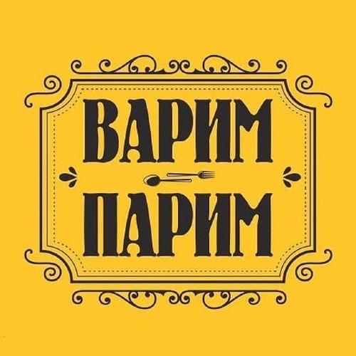 Varim Parim 