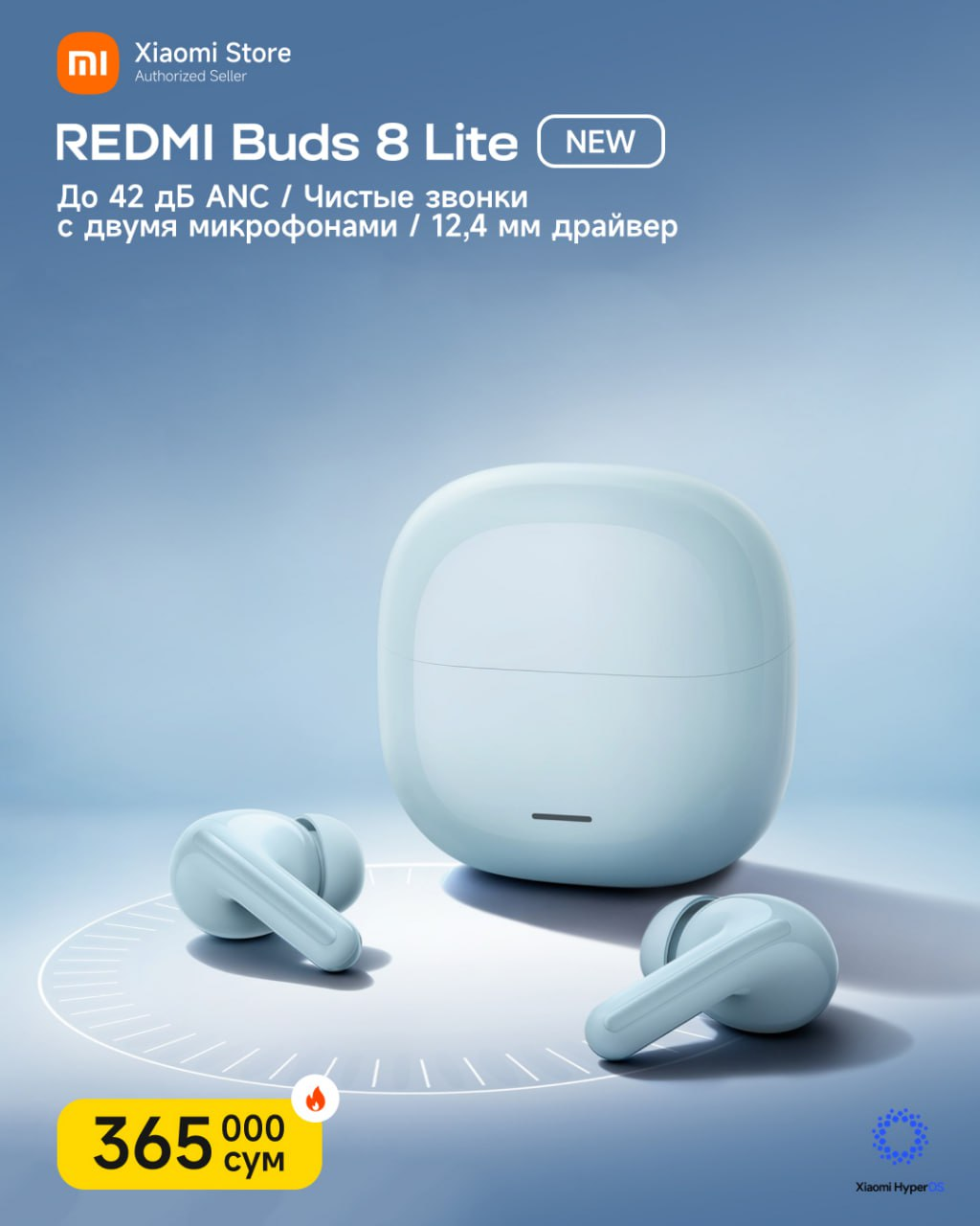 наушники беспроводные REDMI Buds 8 Lite