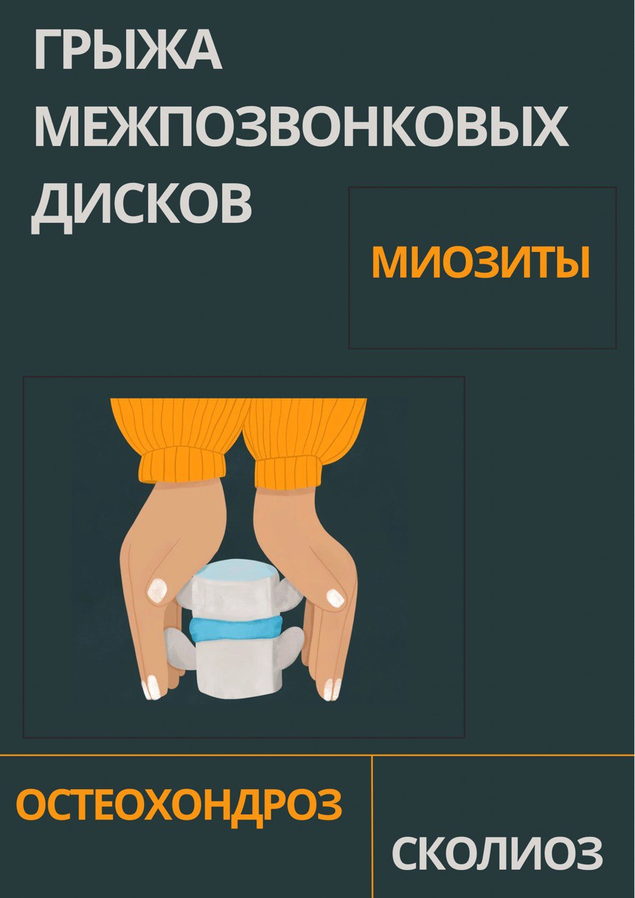Консультация кардиолога