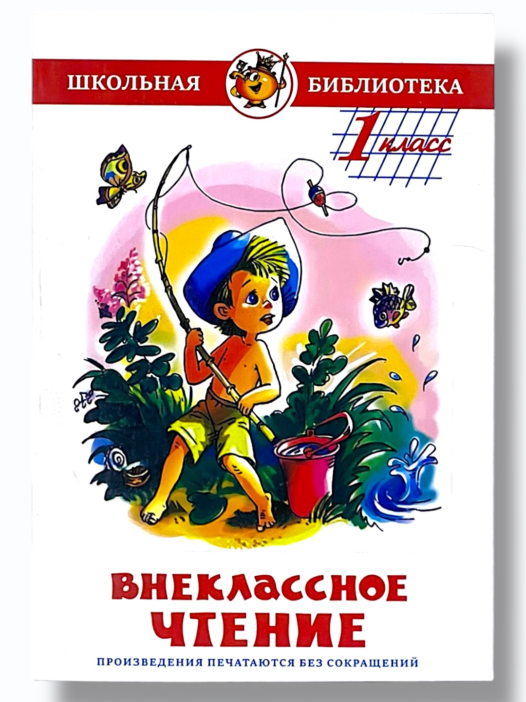 Внеклассное чтение 1-класс