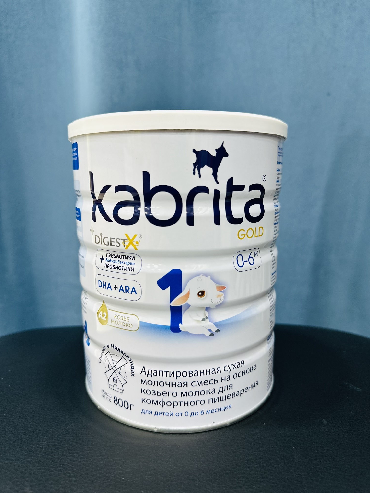 Kabrita 1  800 gr