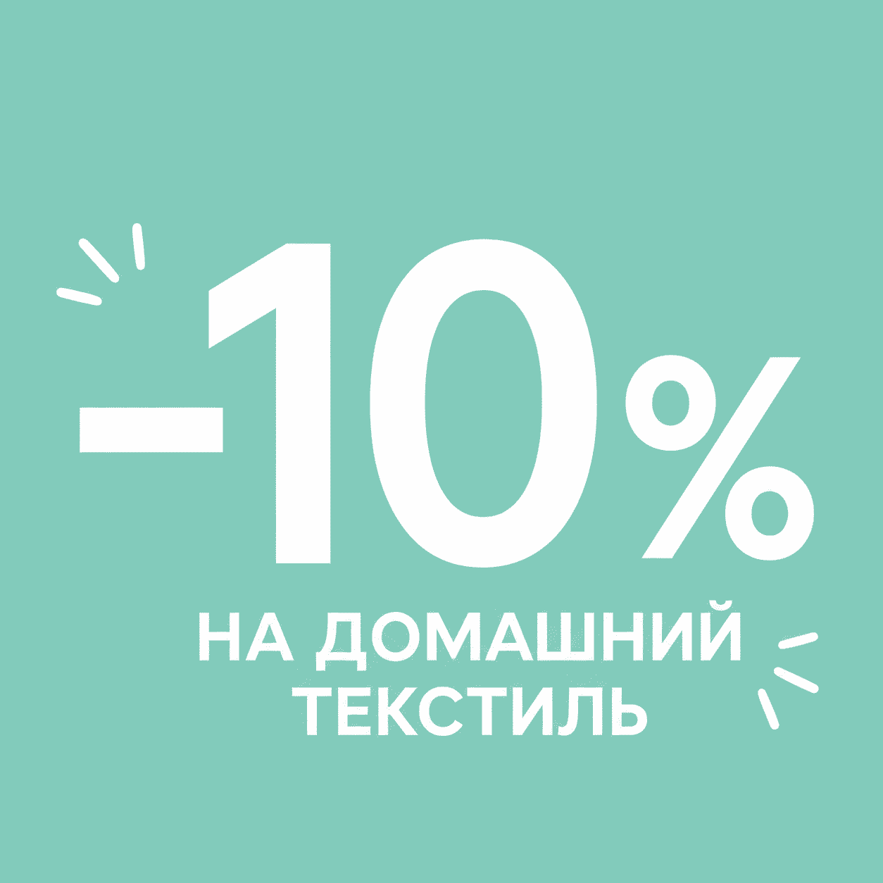 Шторы, портьер, тюли 1 кг